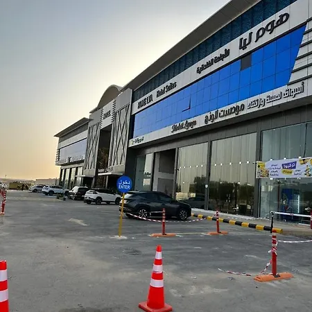 فندق هوم ليا للشقق الفندقيه Riyadh Exterior photo
